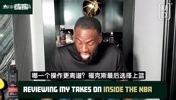 追梦：福克斯上篮是严重判断失误，但JR当年搞不清楚比分更离谱！