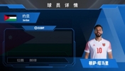 约旦前锋塔马里集锦：顶尖的敏捷度！乐于与队友做配合的无私锋线