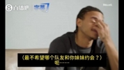 被嫌弃了！最不希望哪名队友和你妹妹约会？基昂特&middot;乔治：科利尔