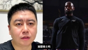 大史回答网友问题，分析詹姆斯会两年底薪重回骑士吗？