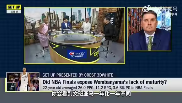 名嘴：文班亚马会像热火时期的詹姆斯一样，经历挫折将会完成进化